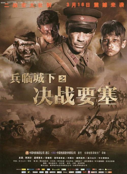 咸阳做假证